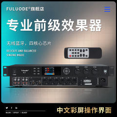 プロフェッショナルプリアンプエフェクターデジタルオーディオプロセッサーアンチホイッスルフィードバックサプレッサー残響Bluetooth USBコンピューター