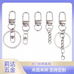 明るい金色の小さいドアのボタンは回転して8字はDIYの金属の犬を掛けて亜鉛合金のアクセサリーのチェーンを掛けます。