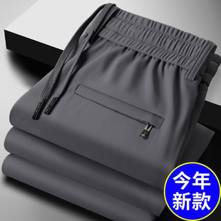 High-End Summer Ice Silk Pants Elastic Elastic Thin Trousers Casual Loose Straight Breathable Casual Pants