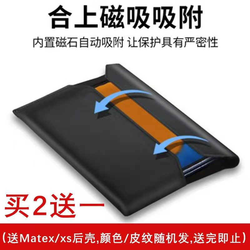 华为Mate Xs折叠屏手机壳X2官方皮套翻盖式mateX保护套5G信封适用