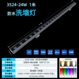 投光灯;洗墙灯;埋地灯