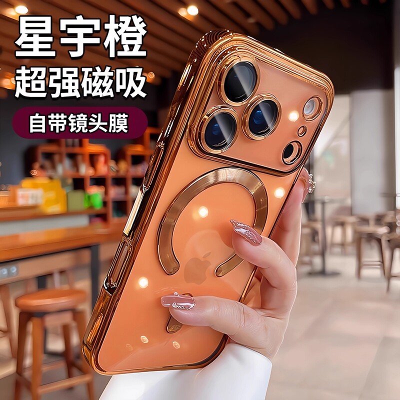 Suitable for Iphone17Pro Mobile Phone Case Electroplating Magsafe Transparent Magnetic Suction Apple 13Pro All-Inclusive Lens Film