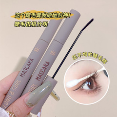 xixi Colorful Waterproof Eyeliner, Clump-Free, Lengthening, Curving, Long-Lasting, Setting, Beginner-Friendly, Plant Fiber Eyeliner