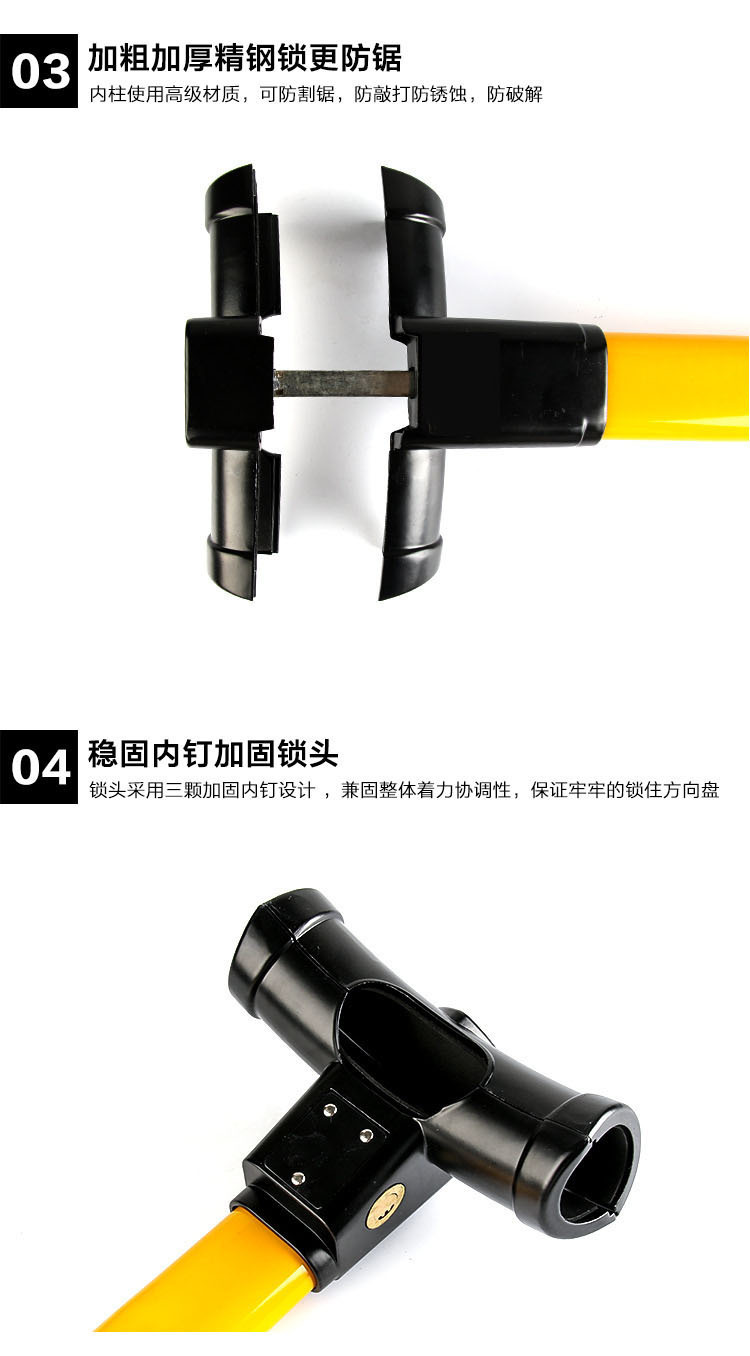 Car steering wheel anti-theft lock, small car, mortgaged car steering wheel lock, seatbelt buckle, steering wheel lock device