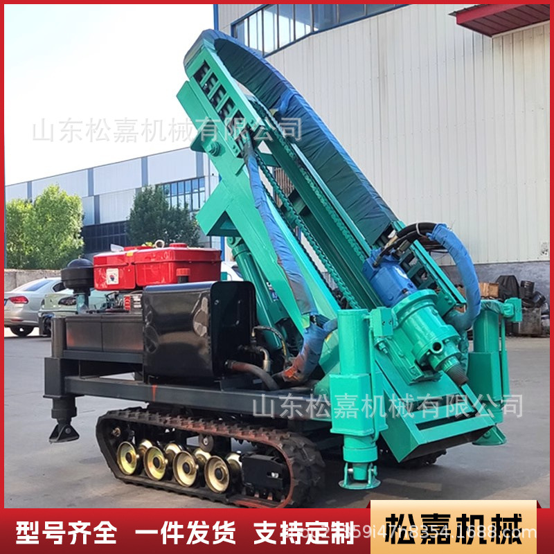 Máquina de pilotes fotovoltaicos sobre orugas Máquina de perforación de cimientos de la estación de energía solar