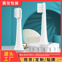 �����m��MIJIAС��/�׼�T100/MES603늄���ˢ�^�坍ͨ��ܛë��Q