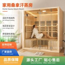 蒸美舒石墨烯家用桑拿房远红外桑拿房光波房桑拿炉热疗汗蒸房
