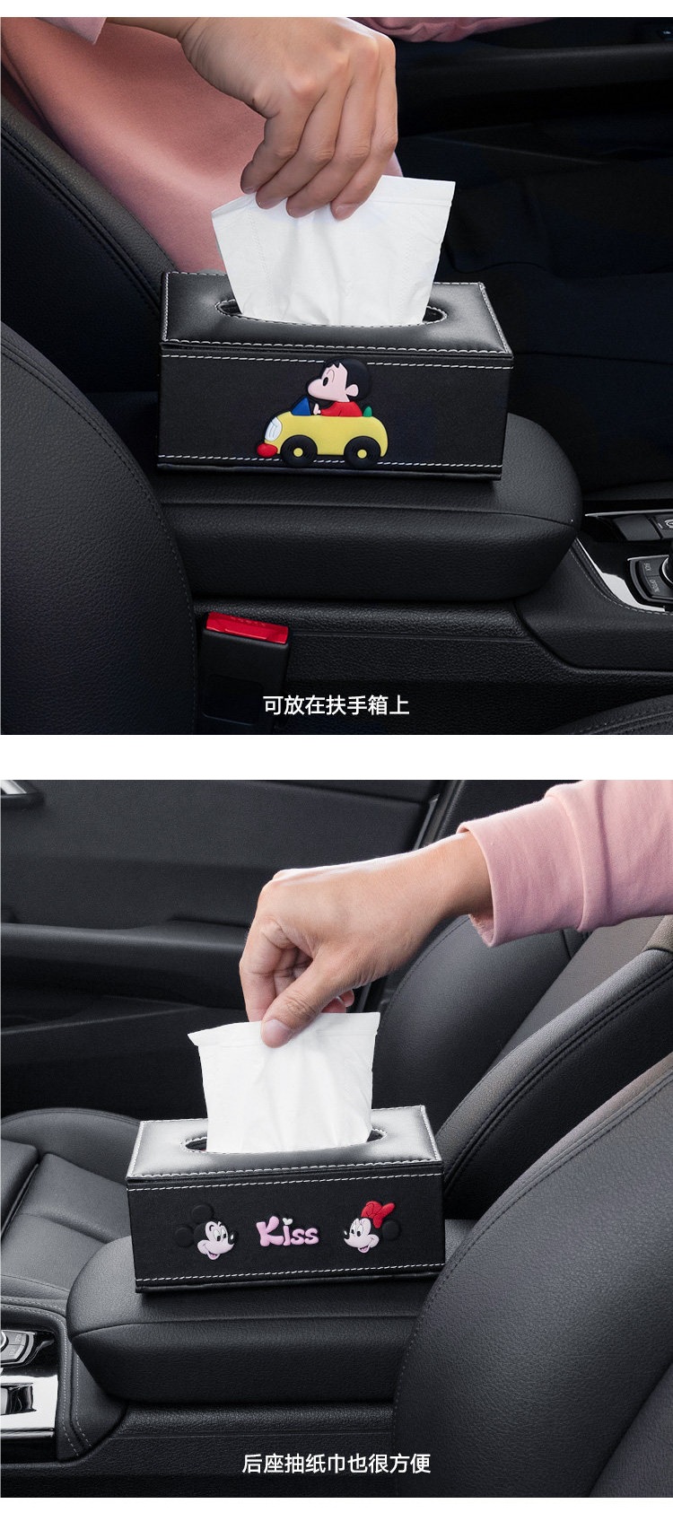 Car Tissue Box, Car Tissue Holder, Armrest Box, Dashboard, Front Seat, Creative, Cute, Goddess Style, High-End