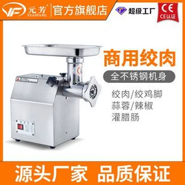 肉品加工设备;炊事设备;米面机械