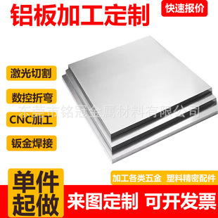6061�X�Ͻ����X���X���l5052�X�弤���и��k��CNC�ӹ�ꖘO����