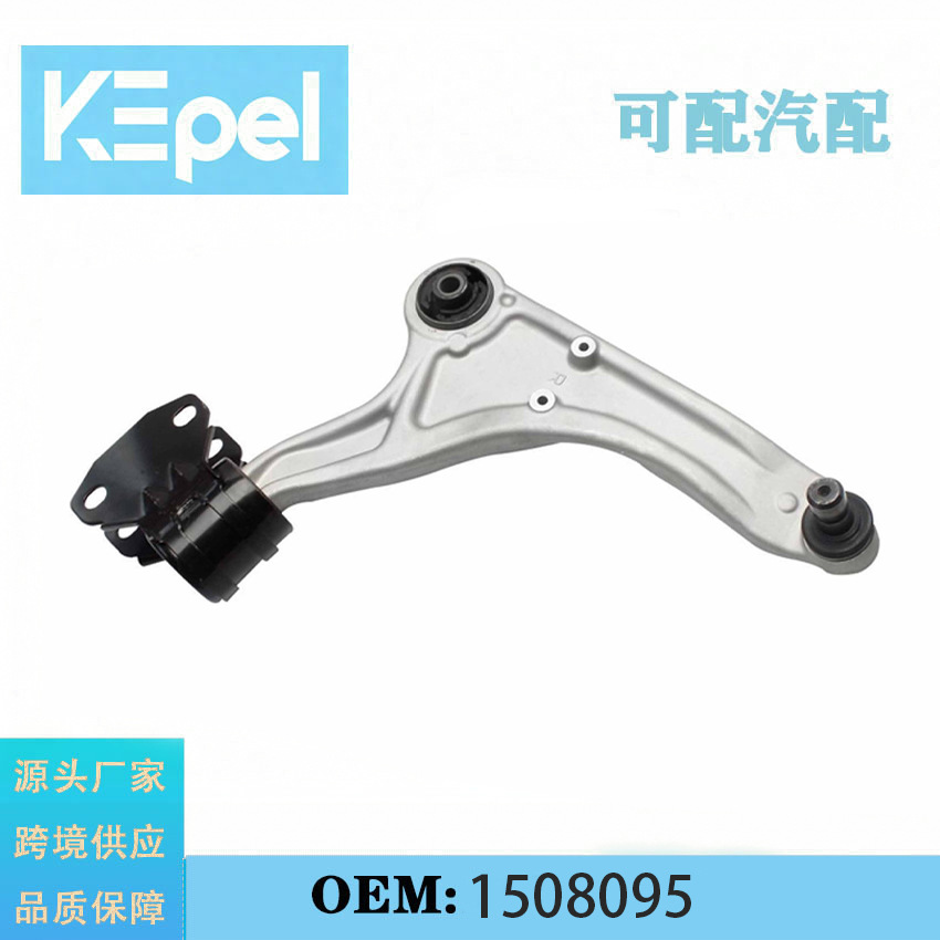 Suitable for 2013-2017 Ford Mondeo Fusion Lower Swing Arm Suspension 1508095 Dg9Z3078B