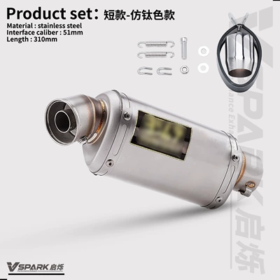 tail section XMAX300/450SR/R3 silencer – Motorcycle exhaust pipe - style-4-310mm-stainless-steel-in-titanium-color-imitation
