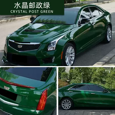 Changing Wholesale Crystal Piano Black, Auto Color Change Film - petcrystal-post-green-152-17m-roll