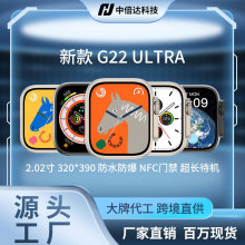 G22ultra华强北智能手表 跨境外贸高清防爆真螺丝智能手表定 制