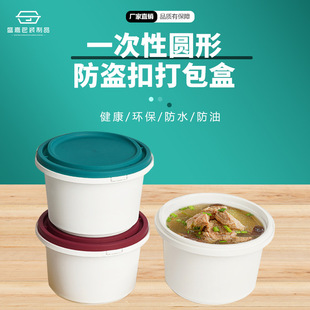 ʳƷ��һ���Է��I�ێ��w�ͺ��뜫Ͱ��Ͱ380-1750ml�Ӻ��ˤ�����