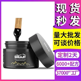 复合保健产品;维生素;软糖