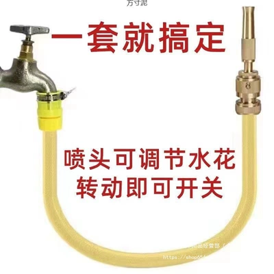 High pressure car wash water gun: High-Pressure Water High-Strength Multi-Functional Straight