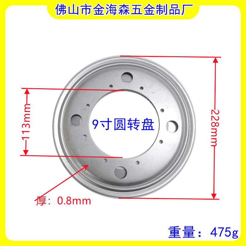 圆转盘系列·白锌-3_副本
