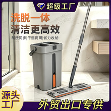 平板拖把套装水桶一体刮刮乐免手洗懒人家用一拖净刮水一体可定制