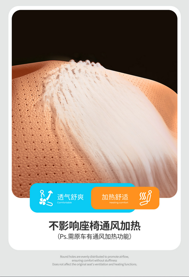 Supports drop shipping, Fengyun X3L perforated leather wear-resistant car seat cushion, full coverage specialized car seat cover