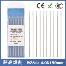 �羳4.0�uᘰ��^WZ8 �廡���u�4.0X150��u�u�����ښ廡�����u�