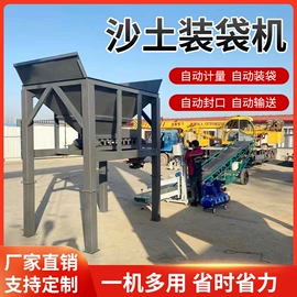 升降台;筛分设备;裹包机械