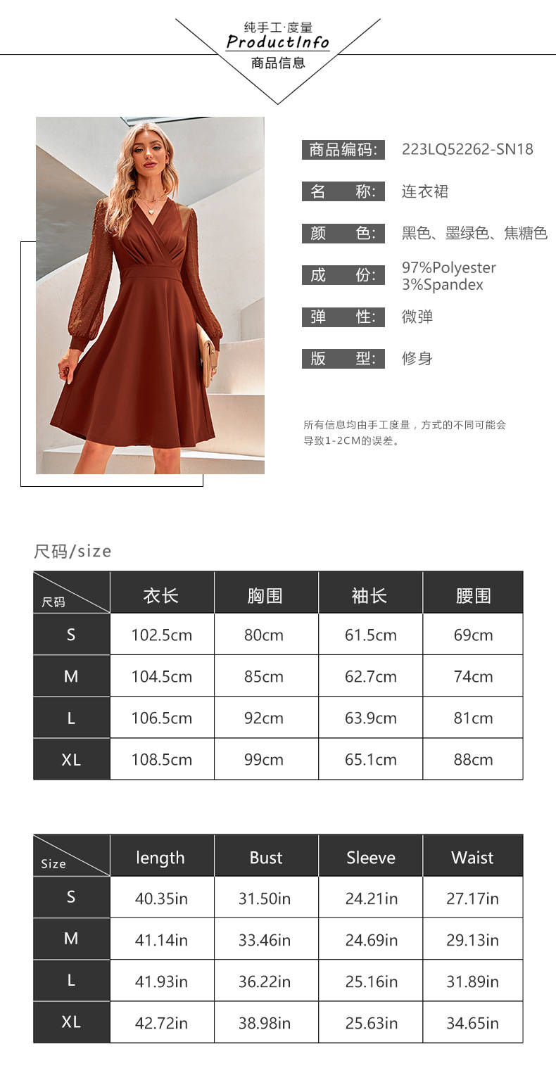223LQ52262-SN18商品信息+尺码.jpg