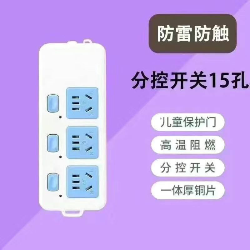 [공장 직판 및 손실시 청산] 무선은 케이블을 직접 가져와야 합니다. 절전은 나쁘지 않습니다.#손해배상 보장#순수 구리 [3 개방형] + 독립 스위치