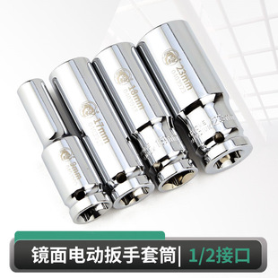 1/2�R��늄Ӱ�����Ͳ�^С�L�����^��Ӱ�����Ͳ������Ͳ���L���w