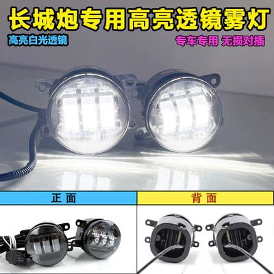 Suitable for 23-26 Models of Gündüz işıqları - a-pair-of-high-brightness-led-monochrome-white-light-fog-lights-wiring-harness