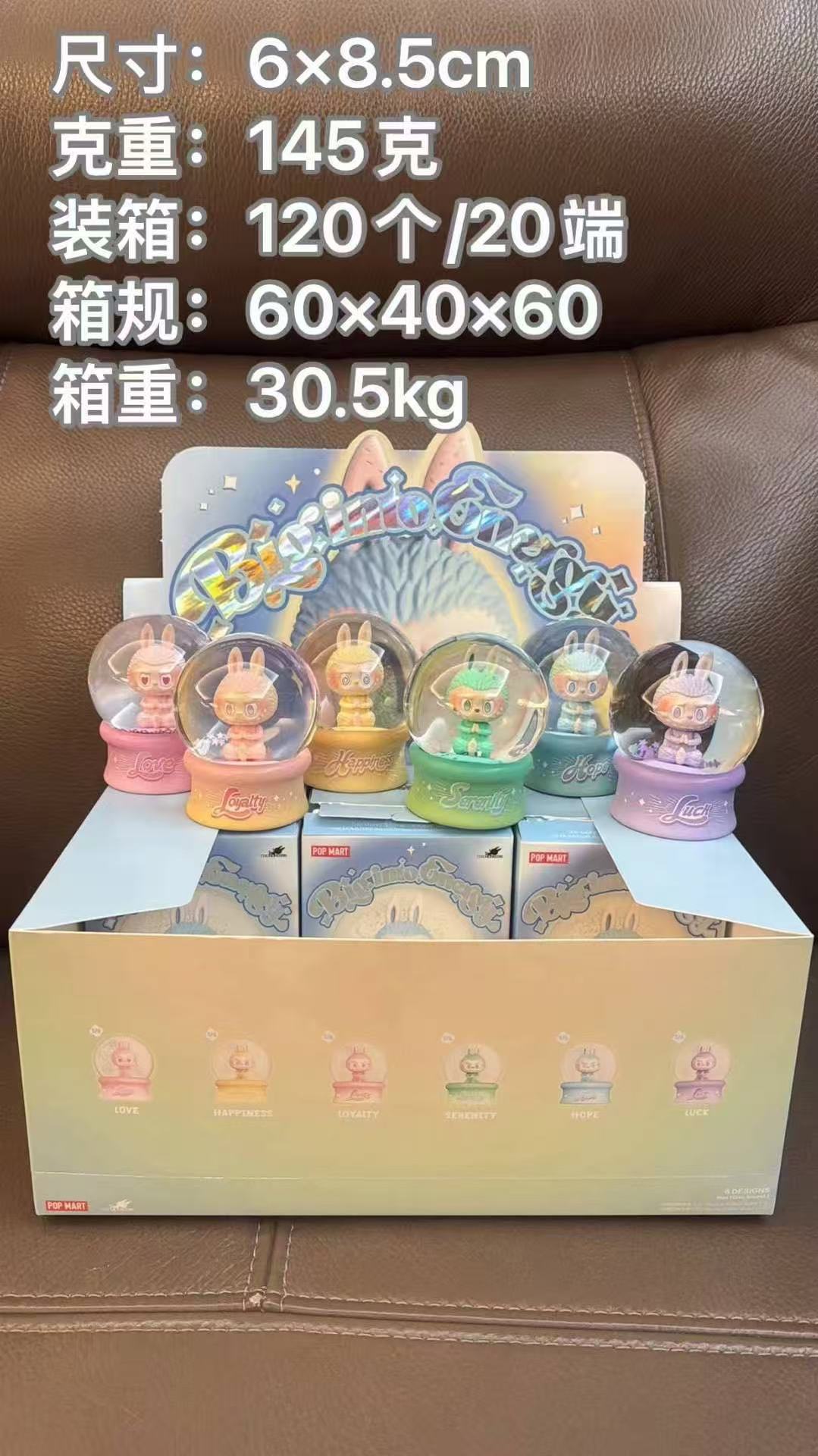 水晶球3c202f925489f6becb459409f19