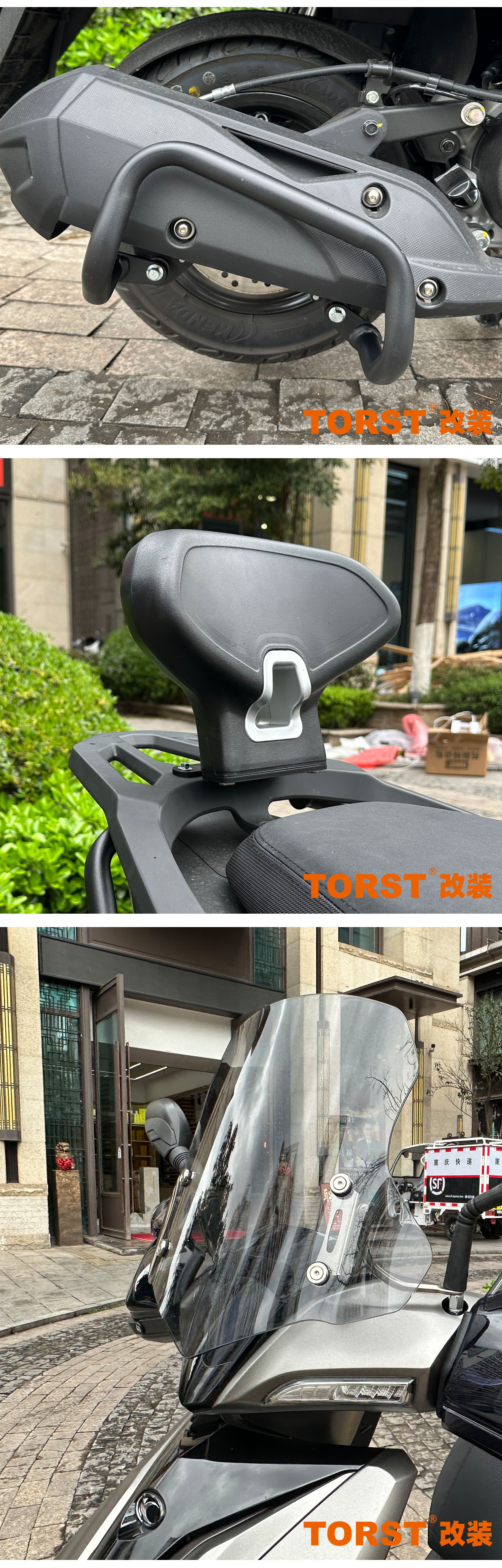 Suitable for Guangyang KS125 motorcycle front and rear bumper anti-fall anti-collision exhaust bumper modification accessories