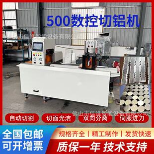 ���I�X���и�C�����xʽȫ�Ԅ����X�C�X�Ͳĸ߾��Ȕ����и�C䏴�