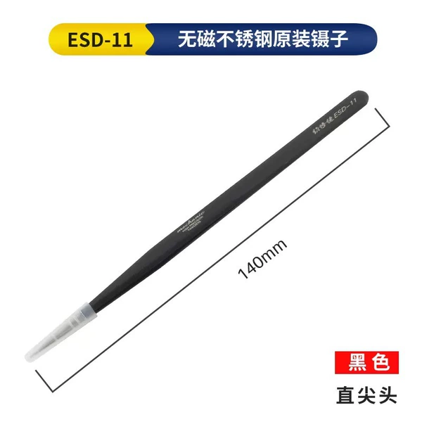 Anti-static ESD-11 (black)