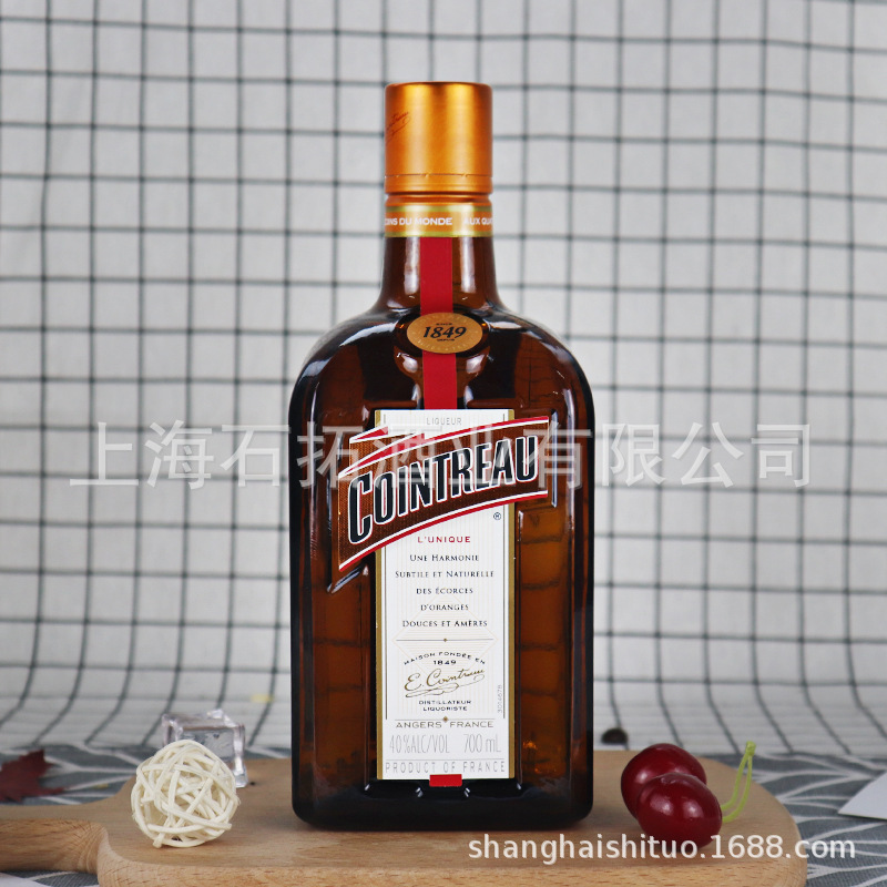 French Imported Wine Cointreau Liqueur 700ml Orange Wine Liqueur Baking Cocktail French Imported Wine Cointreau Liqueur 700ml Orange Wine Liqueur Baking Cocktail