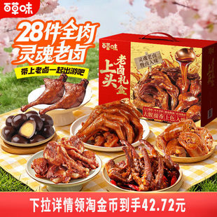 ���ٲ�ζ-�uζ��Y��540g�������u��צ�W�tС��ҹ�����|��ʳ����