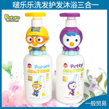 nMࣘͯϴlˮԡ¶olһPororo¶¶400ml