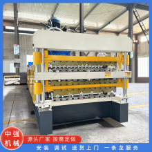 高端快速三层压瓦机 多用型瓦机 冷弯滚压机中强机械 压瓦机设备