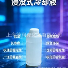 �뵼���ѧ������ϴ�������豸�������Ľ�ûʽ��ȴҺ���ӷ���Һ1L