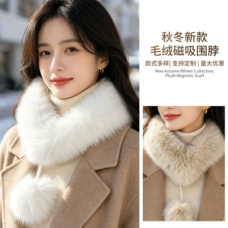 新款时尚保暖毛绒围脖带球气质围巾毛领秋冬防寒加厚双面毛毛围脖