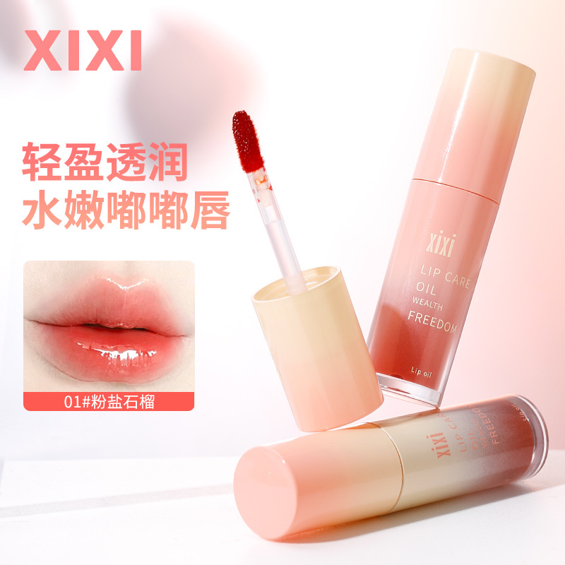 XIXI Water Wave Apricot Lip Honey Vacant Girls Pure Want Wind White and Tender Temperament Lipstick Student Makeup Wholesale