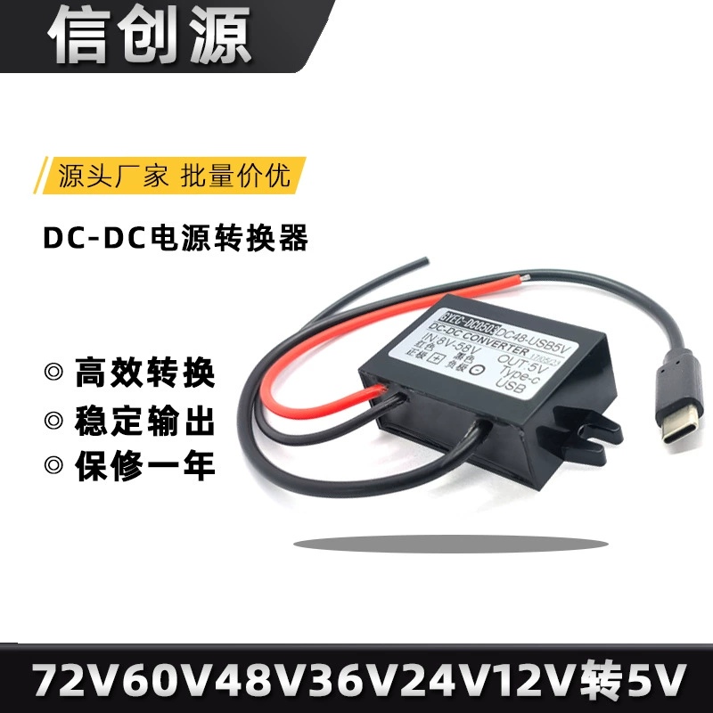 Водонепроницаемый DC 60V48V36V24V до 5V зарядка мобильного телефона 12V до 5V модуль трансформатора преобразования напряжения
