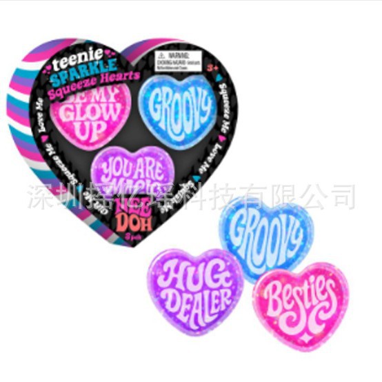新品情人节解压玩具NeeDoh Teenie Sparkle Hearts情人节限定迷你
