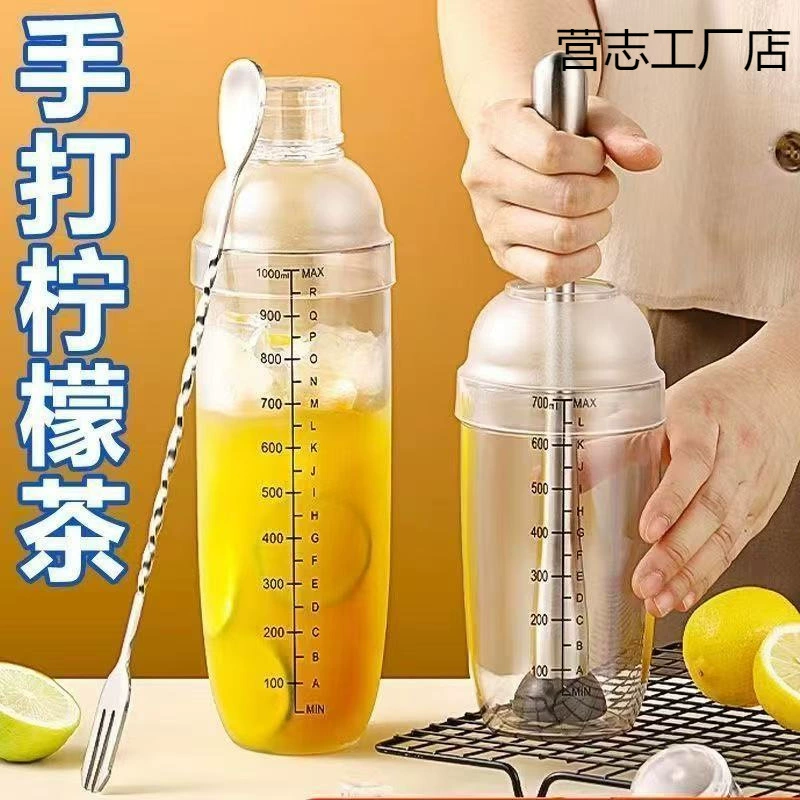 Чашка-шейкер для магазина чая с молоком, принадлежности с весами, устойчивые к падению и не выцветающие, шейкер с ручным управлением, набор шейкеров для лимонного чая