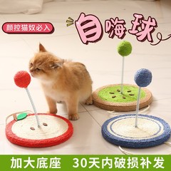 新型の猫をからかう棒の卸売りの猫は自分で高くて、かみつきに耐えます。