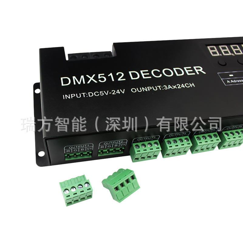 24通道 DMX512解码器 LED RGB七彩 控制器 5-24V DMX 电脑连接