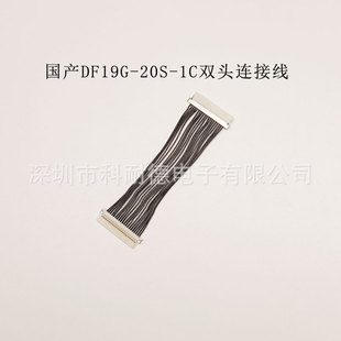 DF19G-20S-1C�p�^���Ӿ� 20P 1.0mm�g�๤��LVDS��̖�B�Ӿ��ӹ�