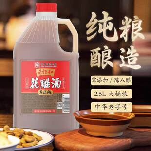 �ϐa�Ͱ����һ��2.5L�����Ͼ���������S������ȥ�ȼ���
