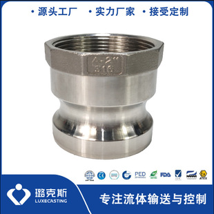 camlock ���P䓰��ʽ���ٽ��^ �X�Ͻ���ٽ��^ A�� ꖶ� ���^