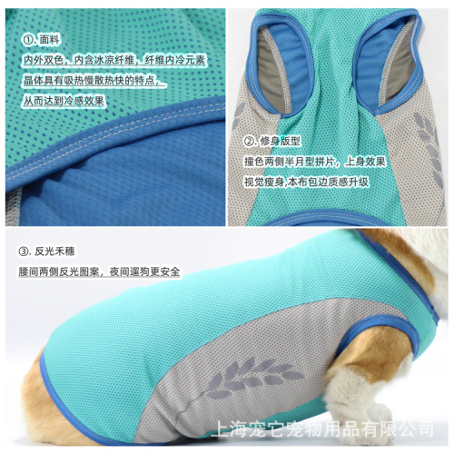 Pet it Summer Cooling Pet Vest Cool Clothes Pomeranian Teddy Dog Corgi Dog Clothes Reflective Amazon